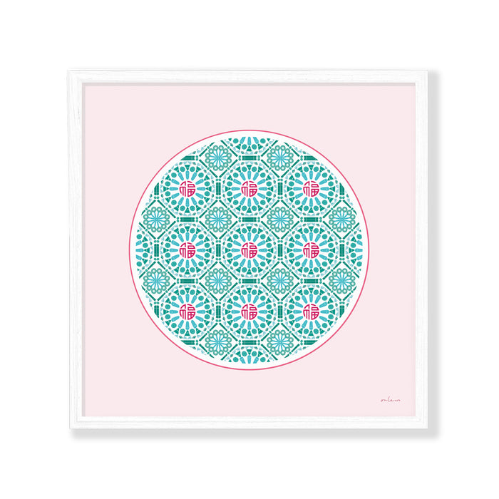 ‘福 ABUNDANCE – KUEH TILE’ Framed Print